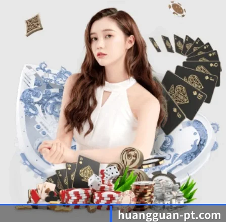 皇冠平台 APP 界面